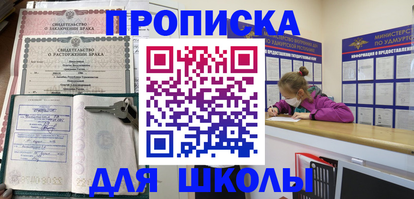 временная регистрация недорого в Ненецком АО