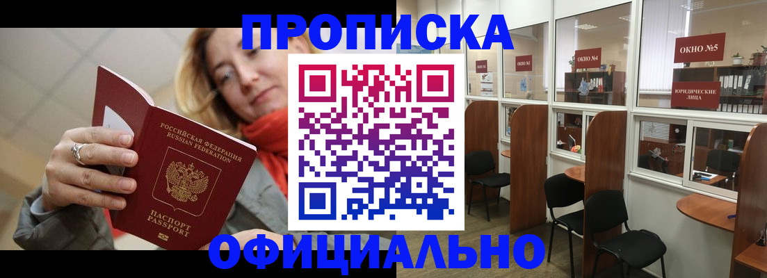 временная регистрация адрес в Ненецком АО